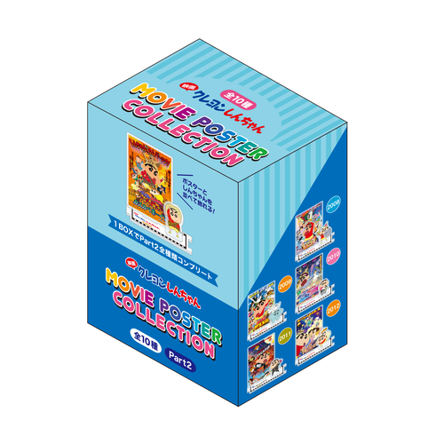 クレヨンしんちゃん 24金メッキ缶バッジ（ランダム32種） | クレヨン
